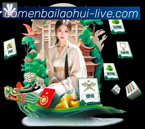 澳门百老汇彩票服务体系